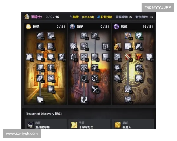 魔兽世界怀旧服：宠物技能点全解析